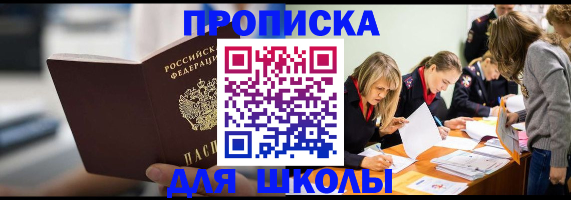 где прописаться в Подпорожье